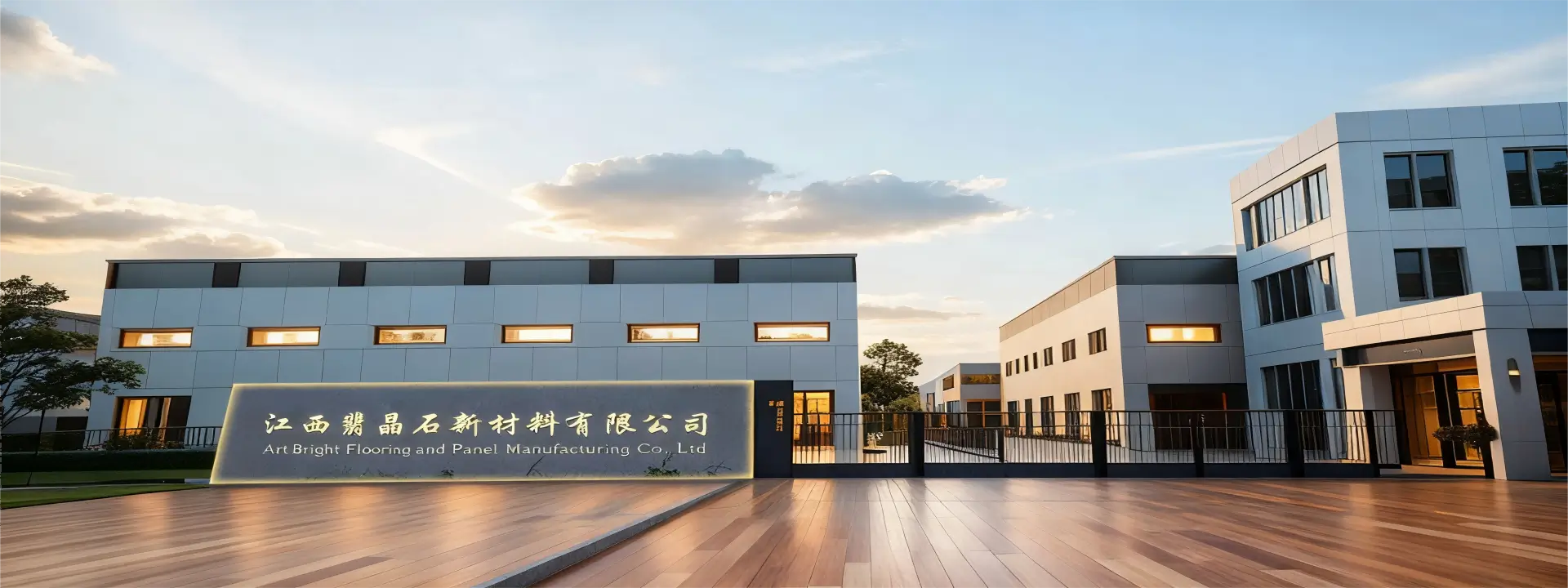 翡晶石材料革命